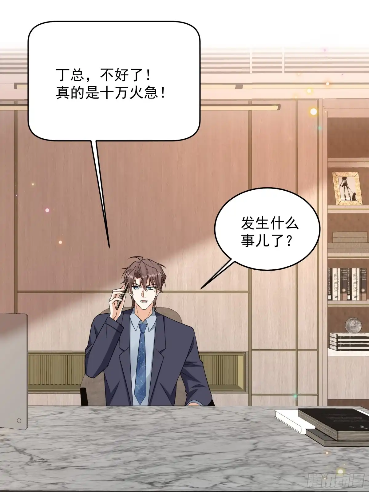 第55话共同的敌人-我携幼崽炸翻前夫家-阿柯文化（第15张）