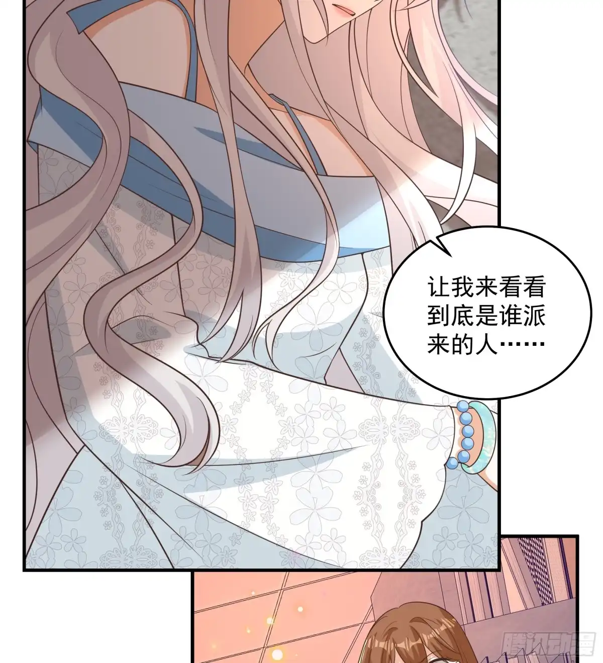 第55话共同的敌人-我携幼崽炸翻前夫家-阿柯文化（第6张）