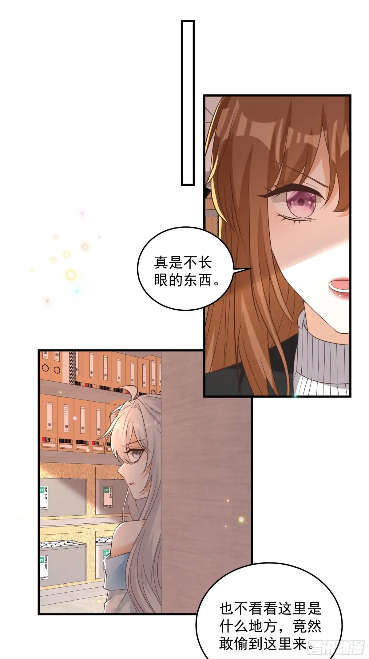 第55话共同的敌人-我携幼崽炸翻前夫家-阿柯文化（第1张）