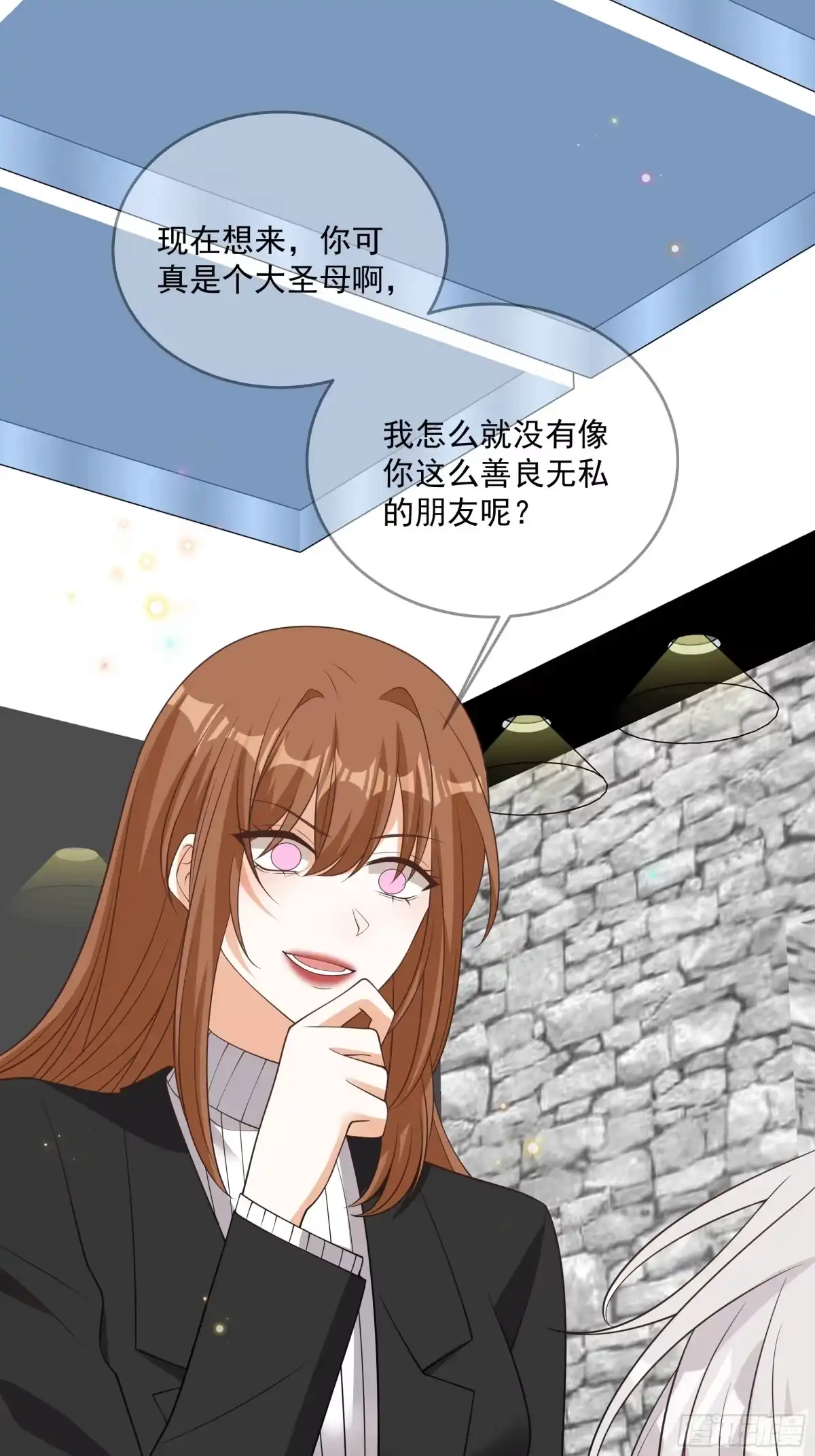 第56话-我携幼崽炸翻前夫家-阿柯文化（第1张）