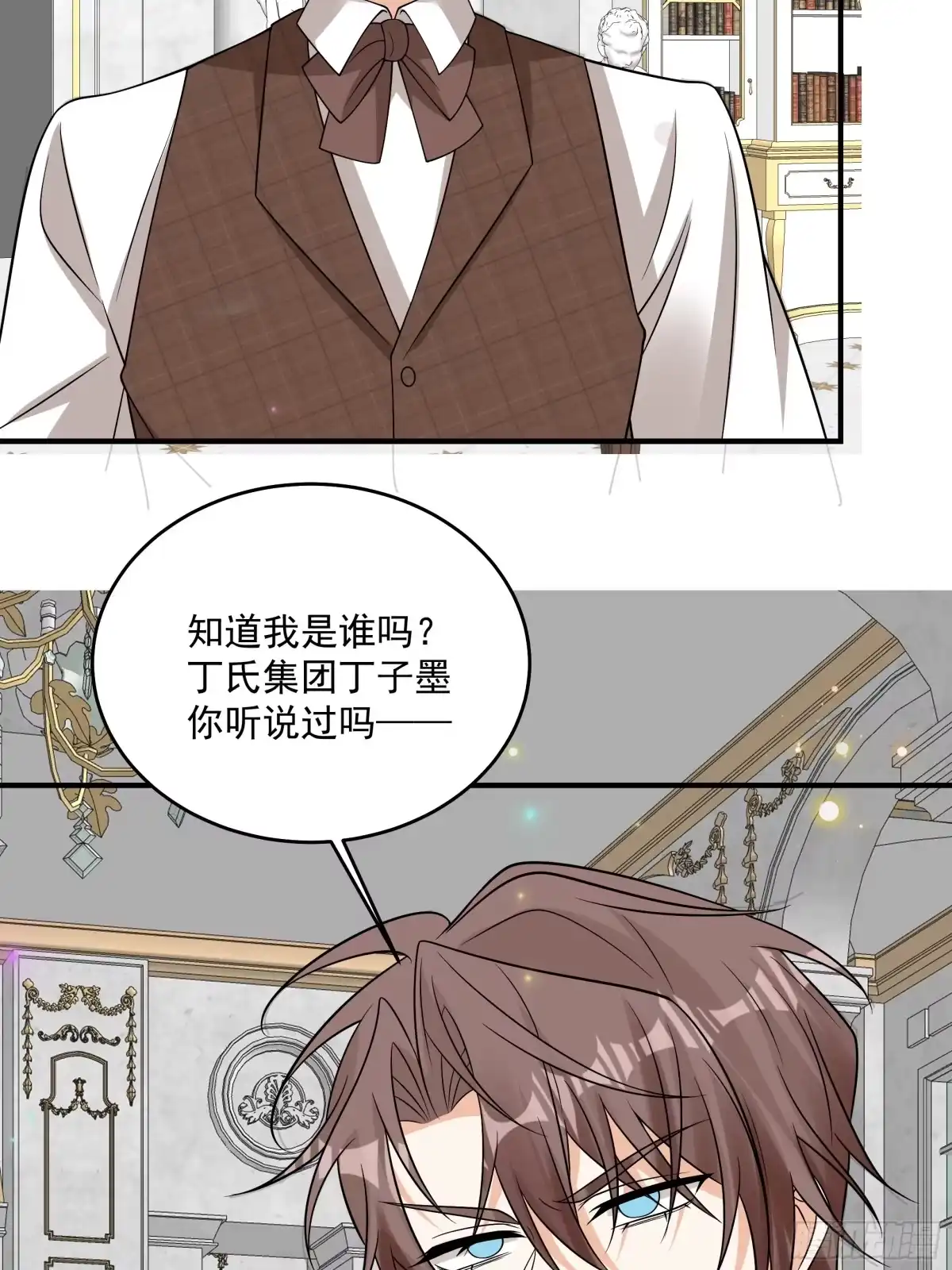 第56话-我携幼崽炸翻前夫家-阿柯文化（第21张）