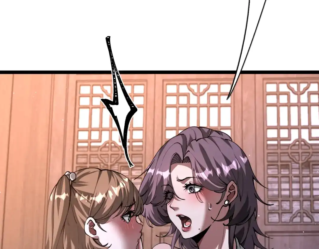 第47话安妮的心情-我一个神豪，当渣男很合理吧-鱼山成神（原著）+春日文化（第69张）