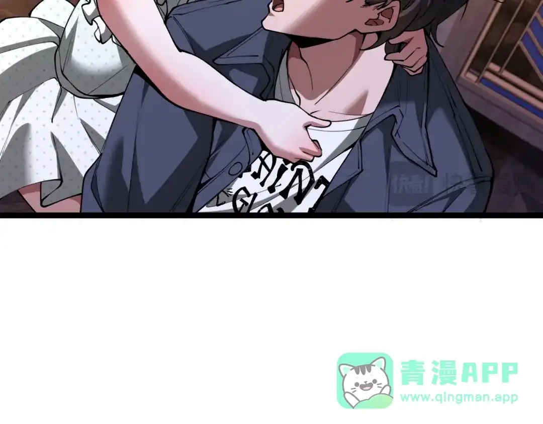 第47话安妮的心情-我一个神豪，当渣男很合理吧-鱼山成神（原著）+春日文化（第35张）