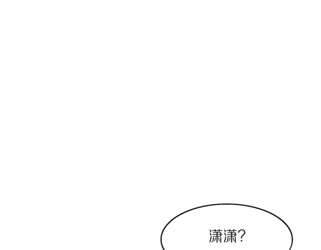 第48话做空-我一个神豪，当渣男很合理吧-鱼山成神（原著）+春日文化（第4张）