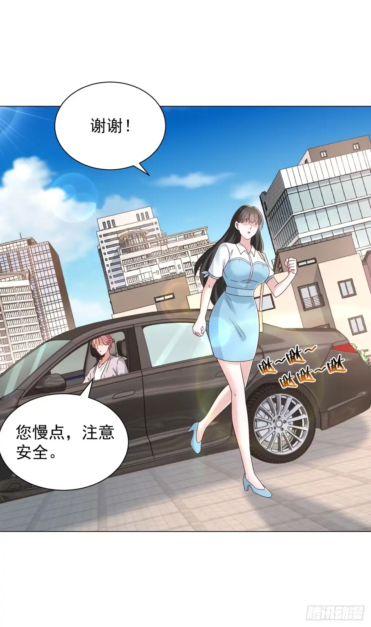 第150话亲自点评-我一个网约车司机有点钱怎么了？-大行道动漫（第10张）