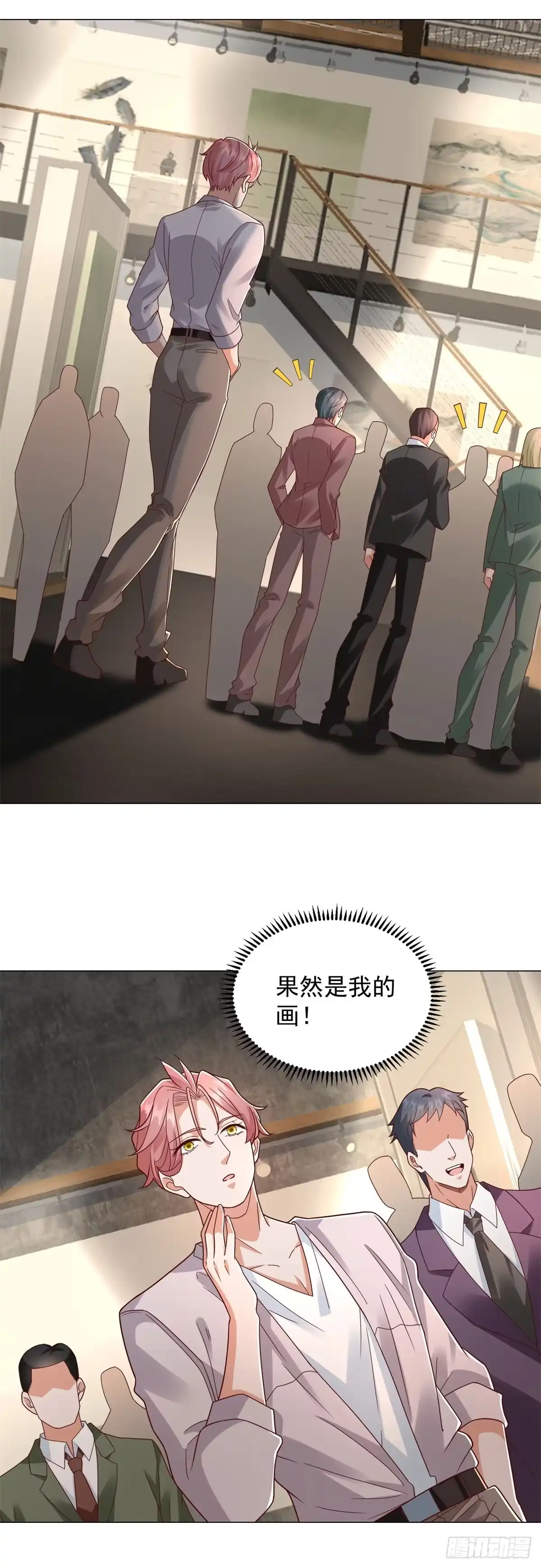 第150话亲自点评-我一个网约车司机有点钱怎么了？-大行道动漫（第12张）