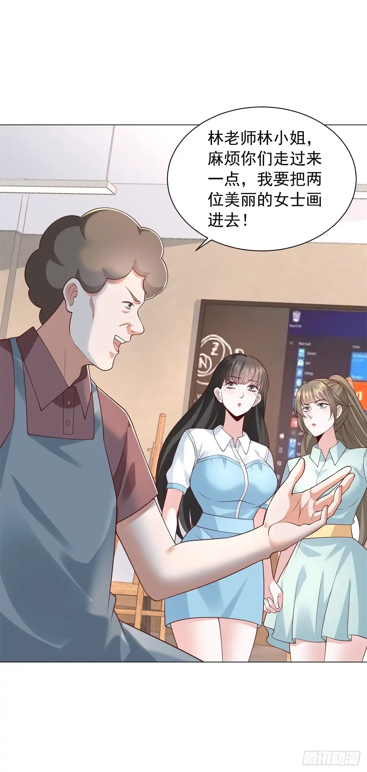 第153话杨辰技艺惊座-我一个网约车司机有点钱怎么了？-大行道动漫（第14张）