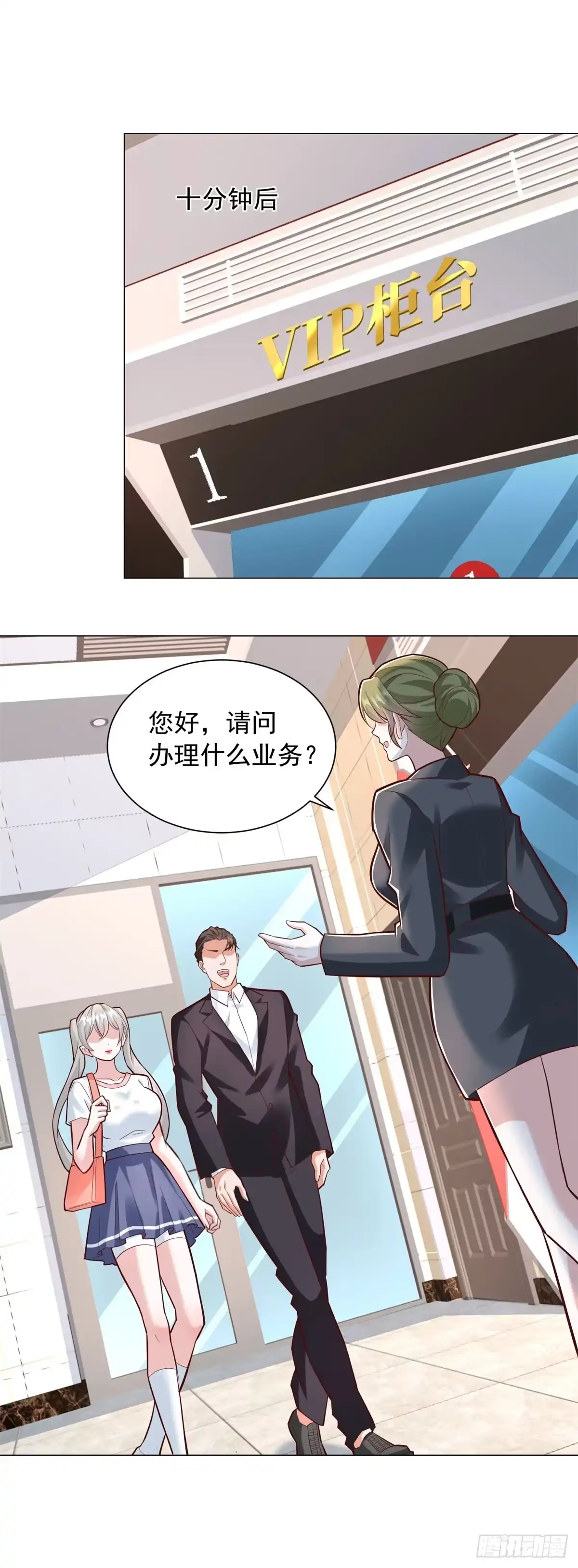 第154话欺诈风云-我一个网约车司机有点钱怎么了？-大行道动漫（第24张）