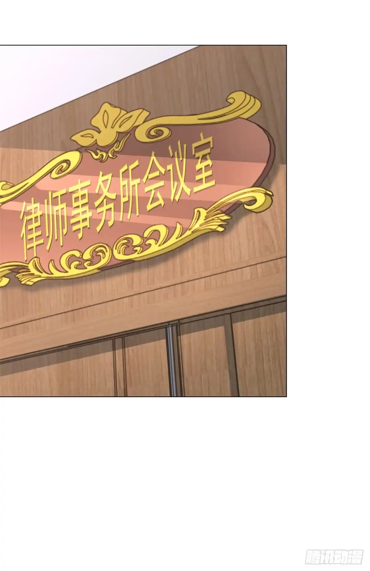 第154话欺诈风云-我一个网约车司机有点钱怎么了？-大行道动漫（第15张）