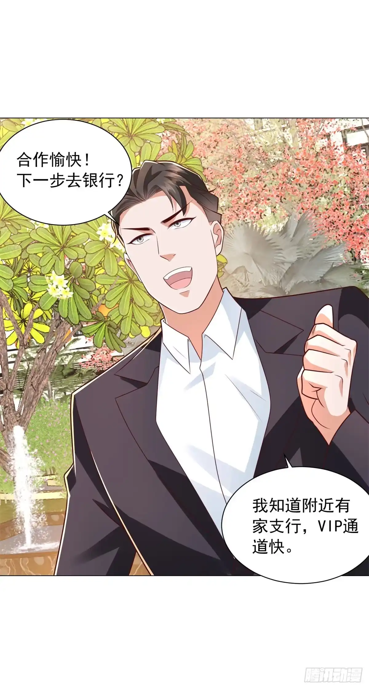 第154话欺诈风云-我一个网约车司机有点钱怎么了？-大行道动漫（第22张）