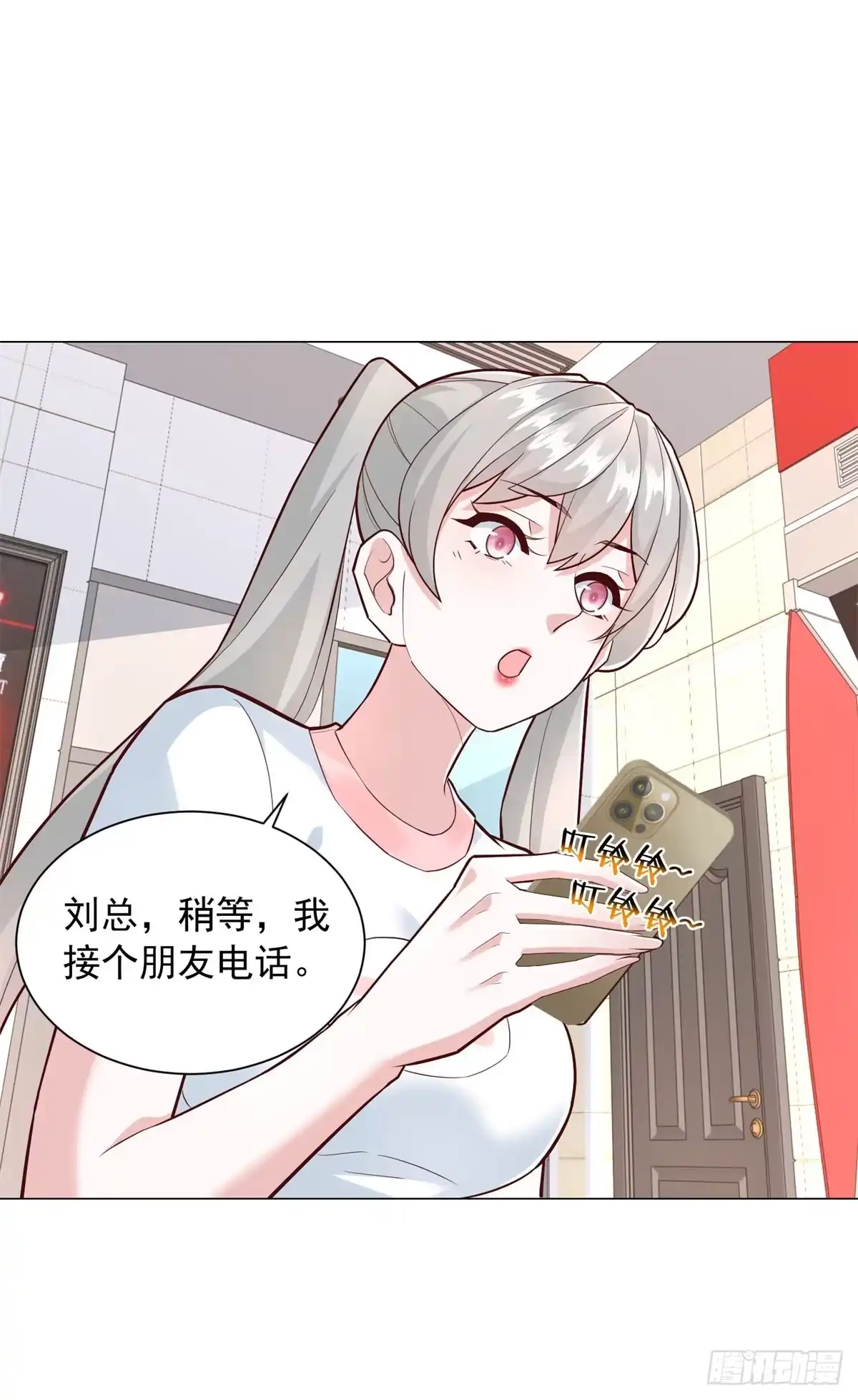 第154话欺诈风云-我一个网约车司机有点钱怎么了？-大行道动漫（第28张）