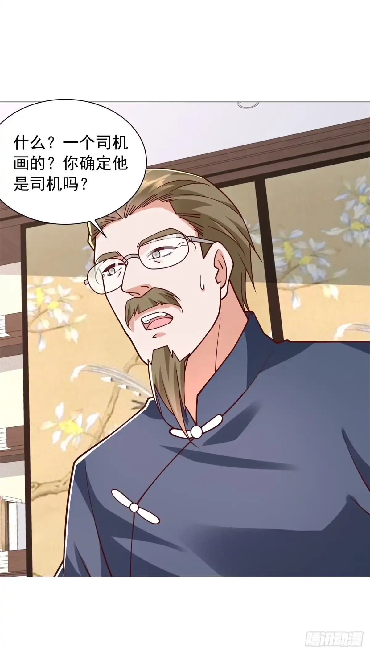 第154话欺诈风云-我一个网约车司机有点钱怎么了？-大行道动漫（第5张）