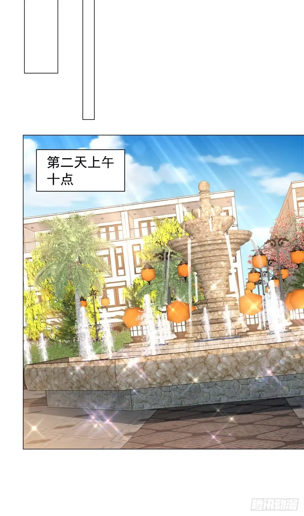 第154话欺诈风云-我一个网约车司机有点钱怎么了？-大行道动漫（第19张）