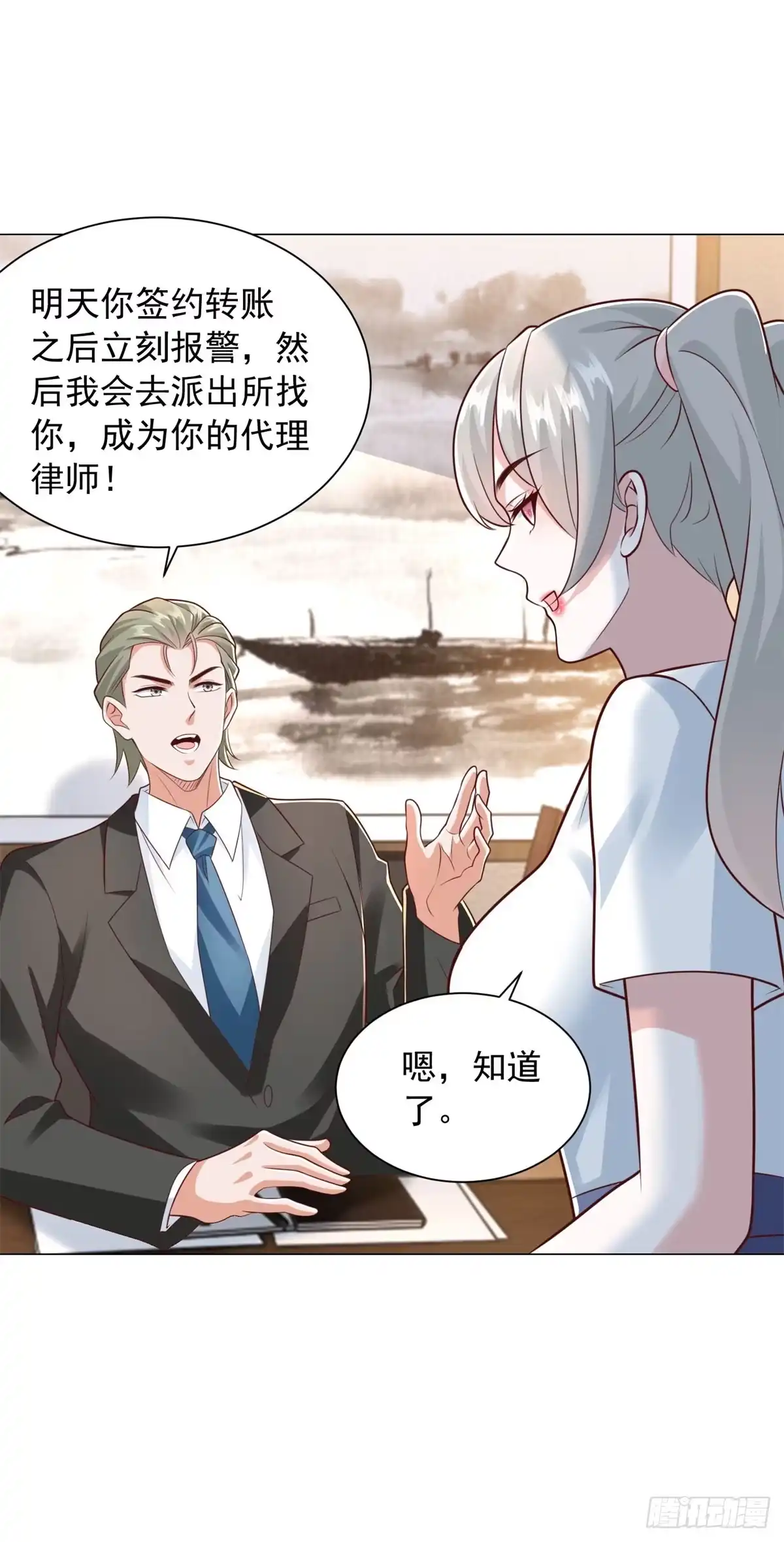 第154话欺诈风云-我一个网约车司机有点钱怎么了？-大行道动漫（第17张）