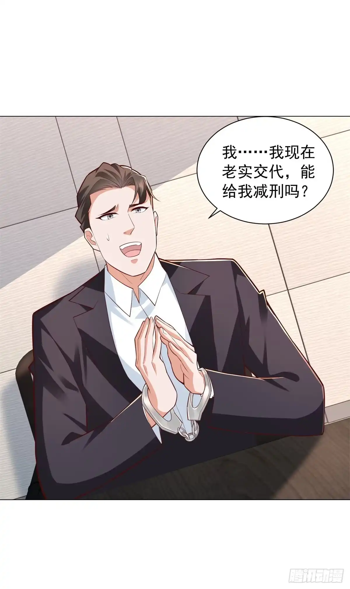 第155话豪门宴请-我一个网约车司机有点钱怎么了？-大行道动漫（第14张）