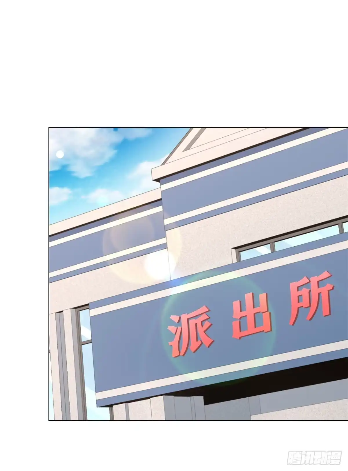第155话豪门宴请-我一个网约车司机有点钱怎么了？-大行道动漫（第10张）