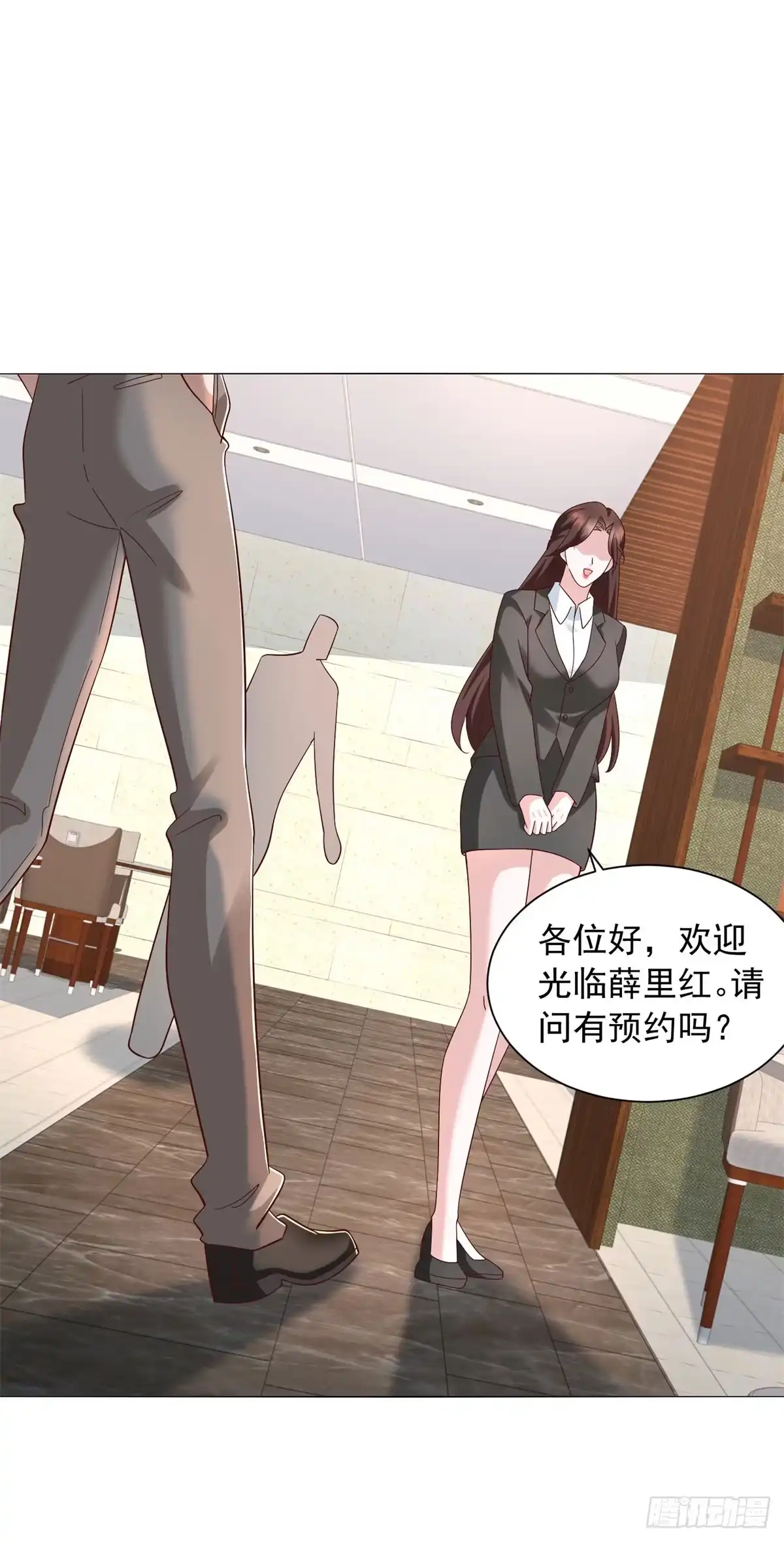 第155话豪门宴请-我一个网约车司机有点钱怎么了？-大行道动漫（第23张）
