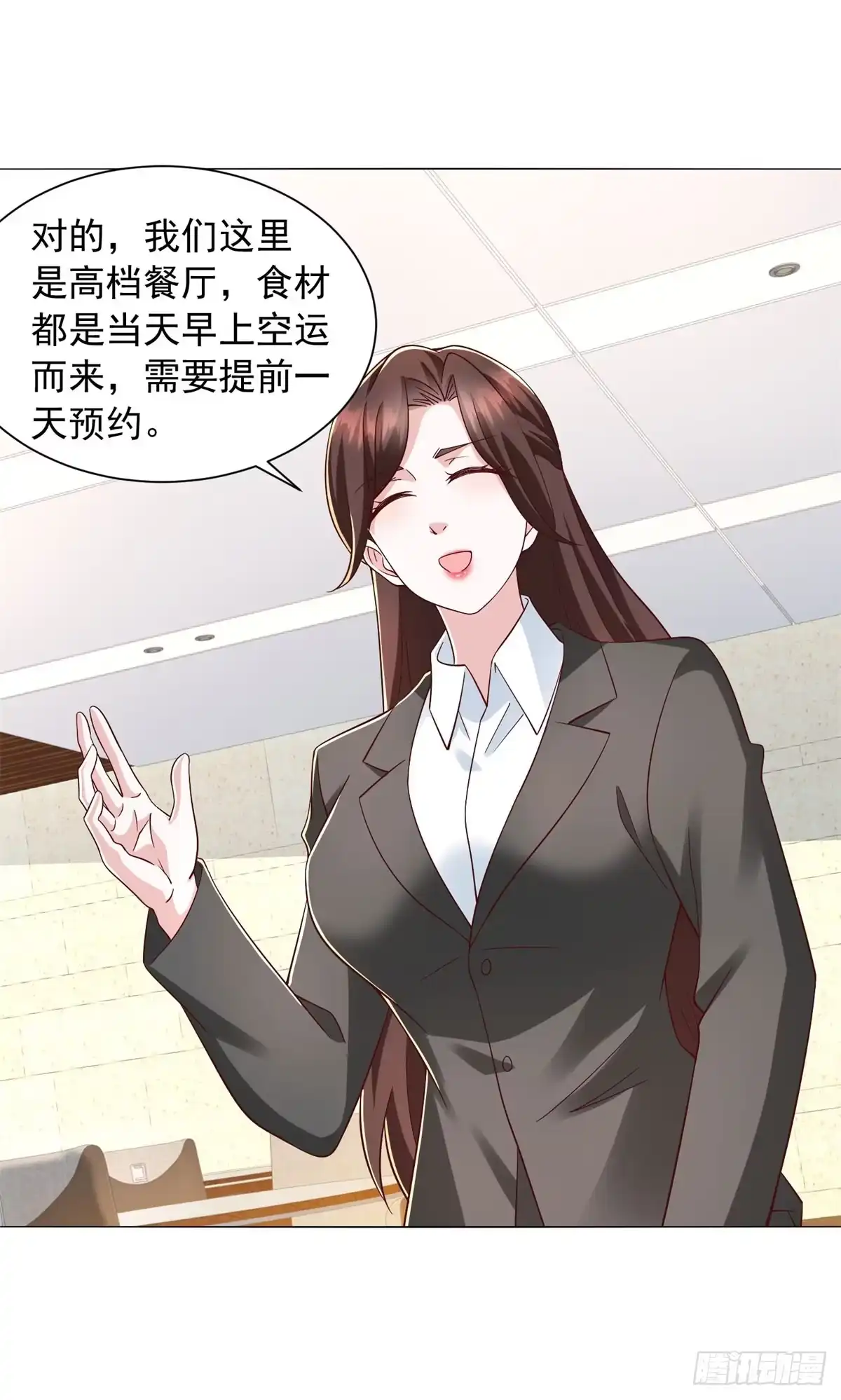 第155话豪门宴请-我一个网约车司机有点钱怎么了？-大行道动漫（第25张）
