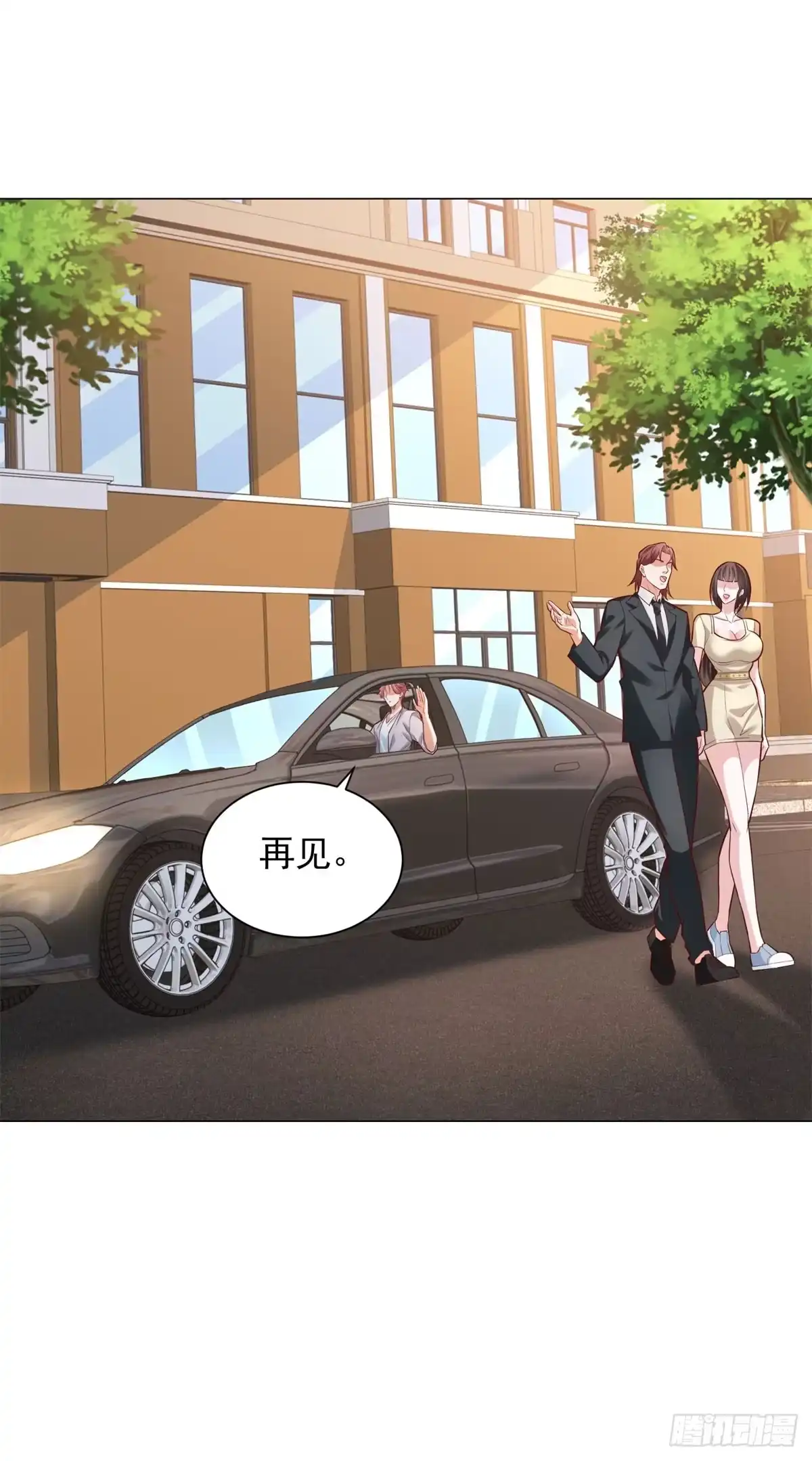 第155话豪门宴请-我一个网约车司机有点钱怎么了？-大行道动漫（第17张）
