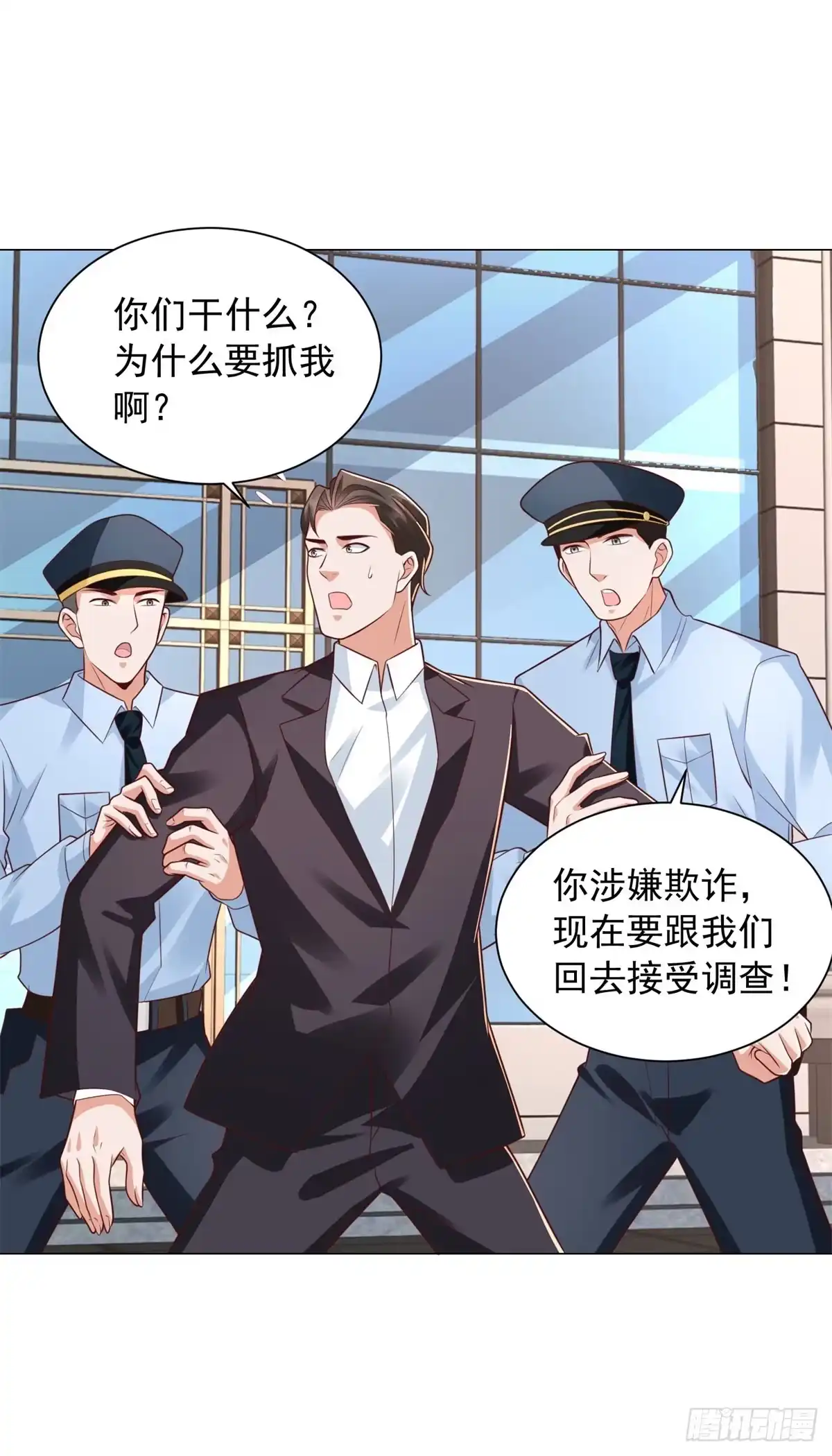 第155话豪门宴请-我一个网约车司机有点钱怎么了？-大行道动漫（第7张）