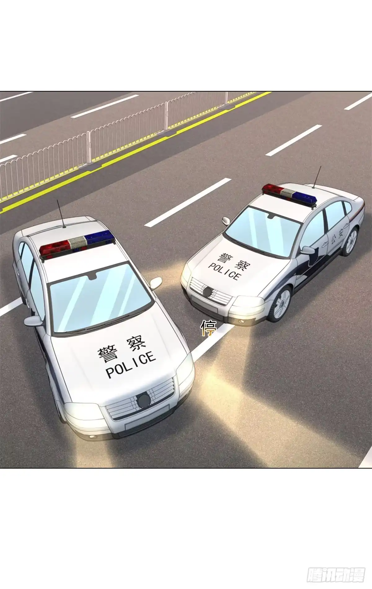 第155话豪门宴请-我一个网约车司机有点钱怎么了？-大行道动漫（第5张）