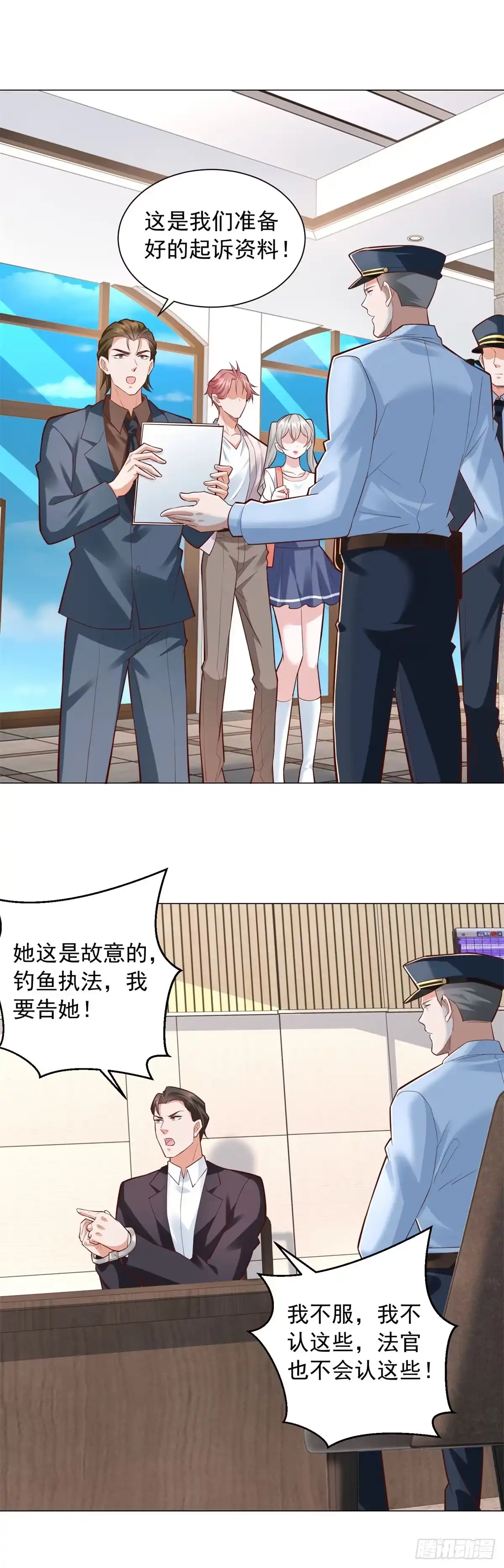 第155话豪门宴请-我一个网约车司机有点钱怎么了？-大行道动漫（第11张）