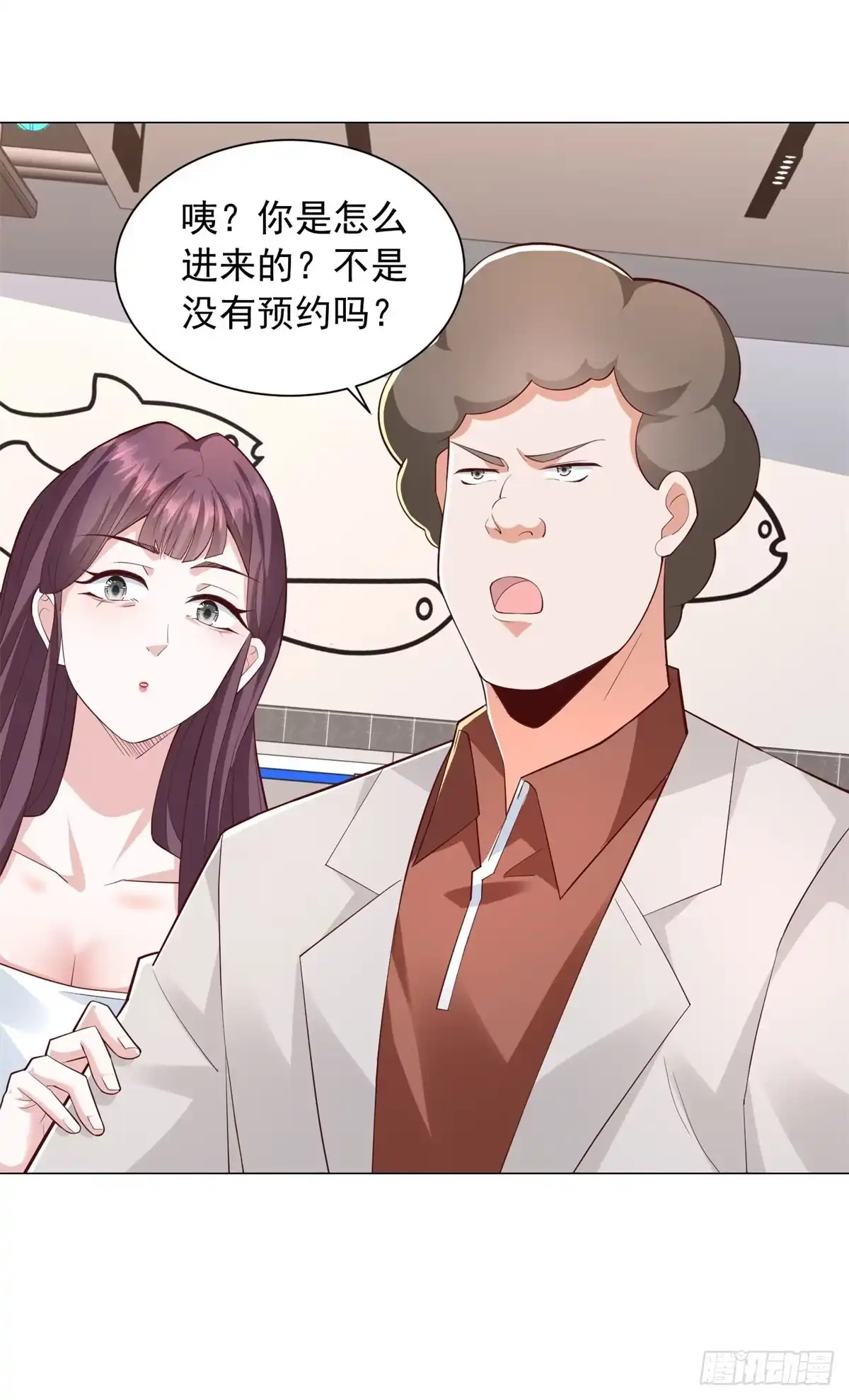 第156话餐厅风波-我一个网约车司机有点钱怎么了？-大行道动漫（第14张）