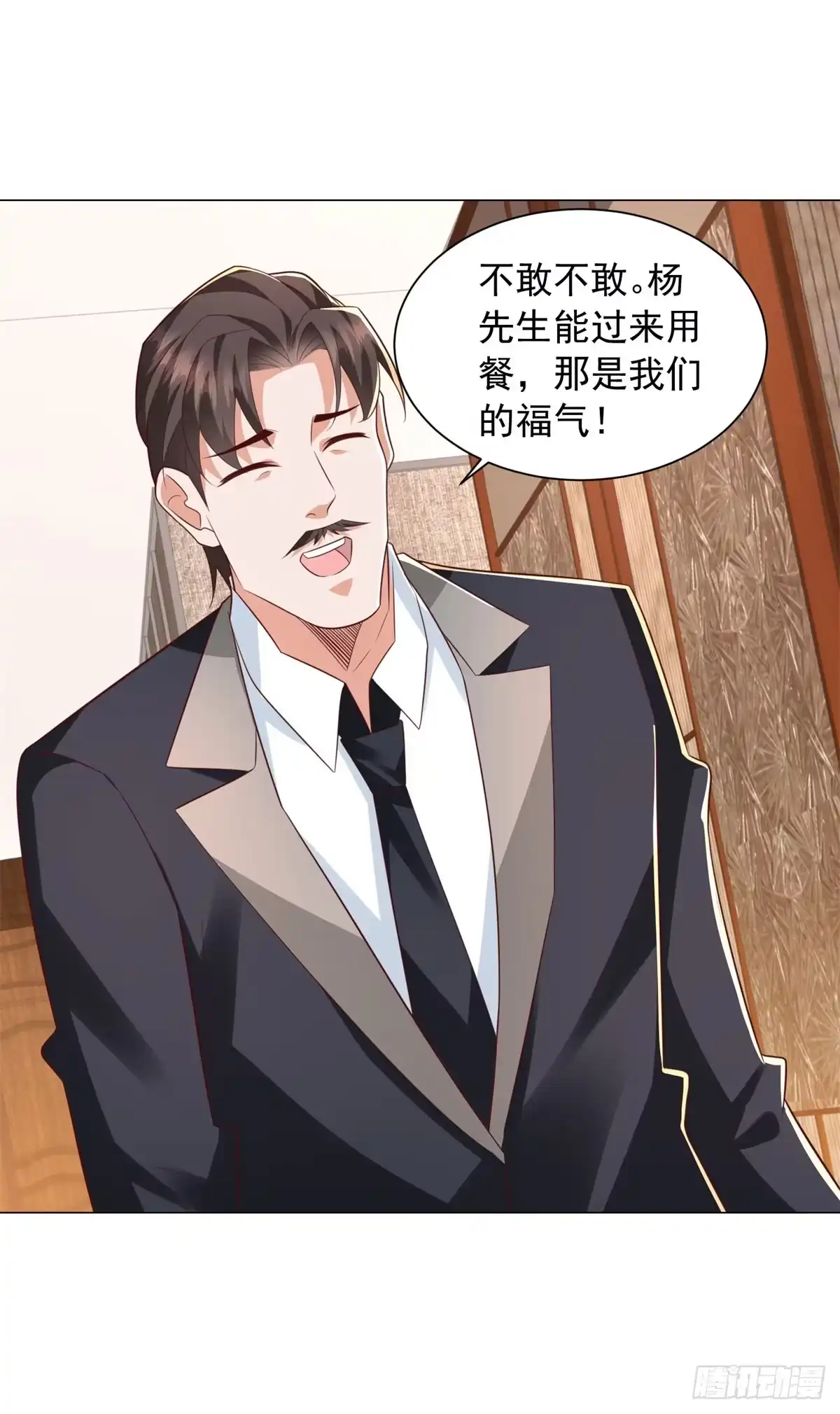 第156话餐厅风波-我一个网约车司机有点钱怎么了？-大行道动漫（第8张）