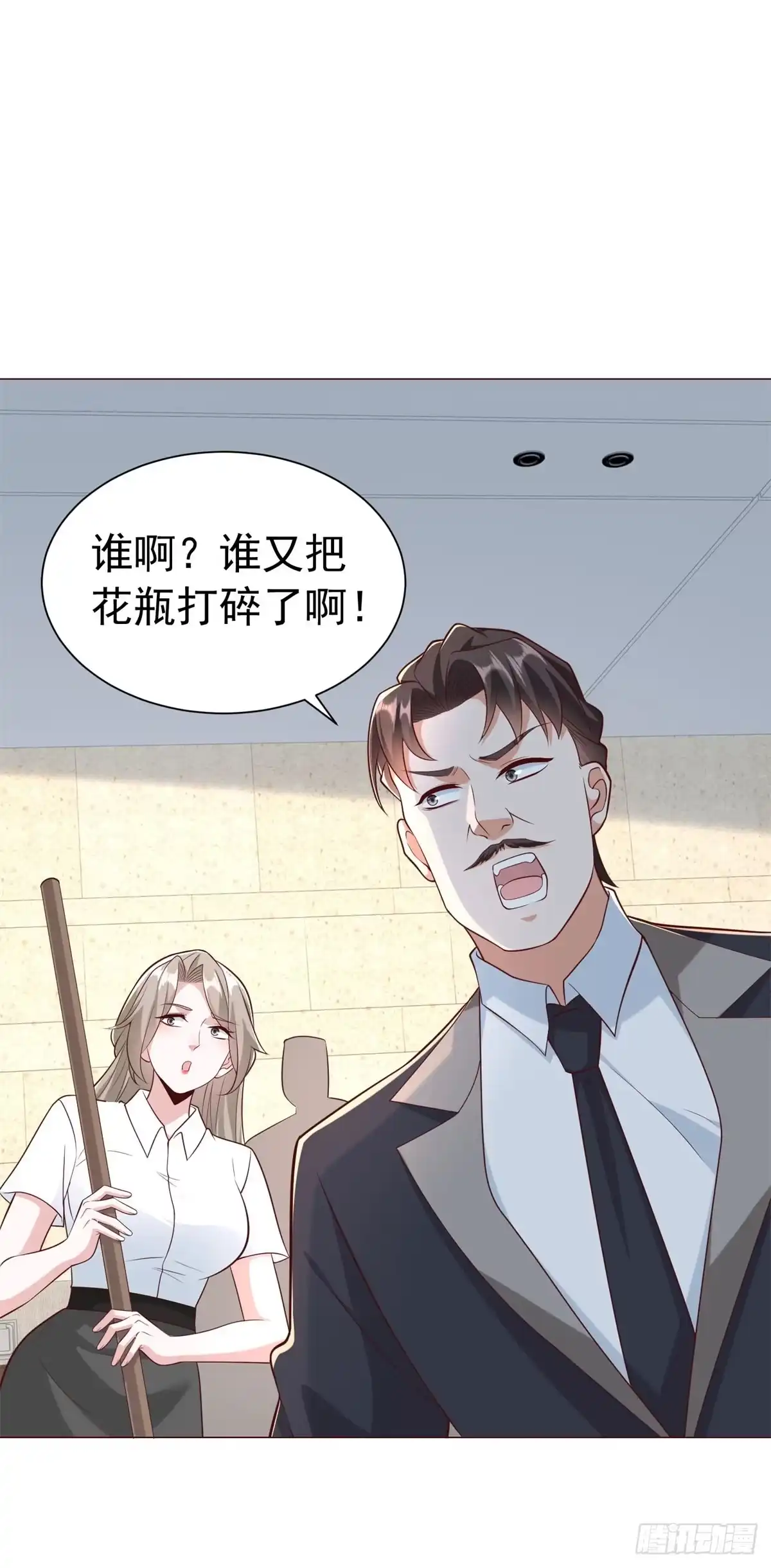 第157话花瓶事件-我一个网约车司机有点钱怎么了？-大行道动漫（第12张）