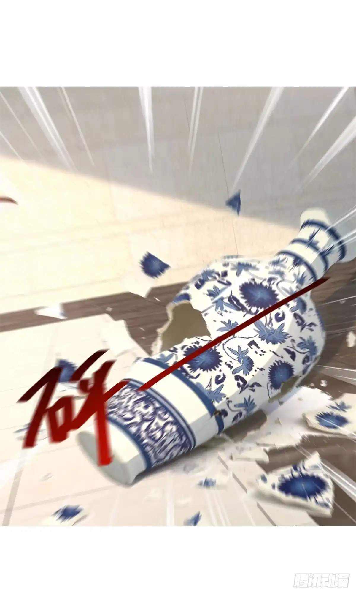 第157话花瓶事件-我一个网约车司机有点钱怎么了？-大行道动漫（第11张）
