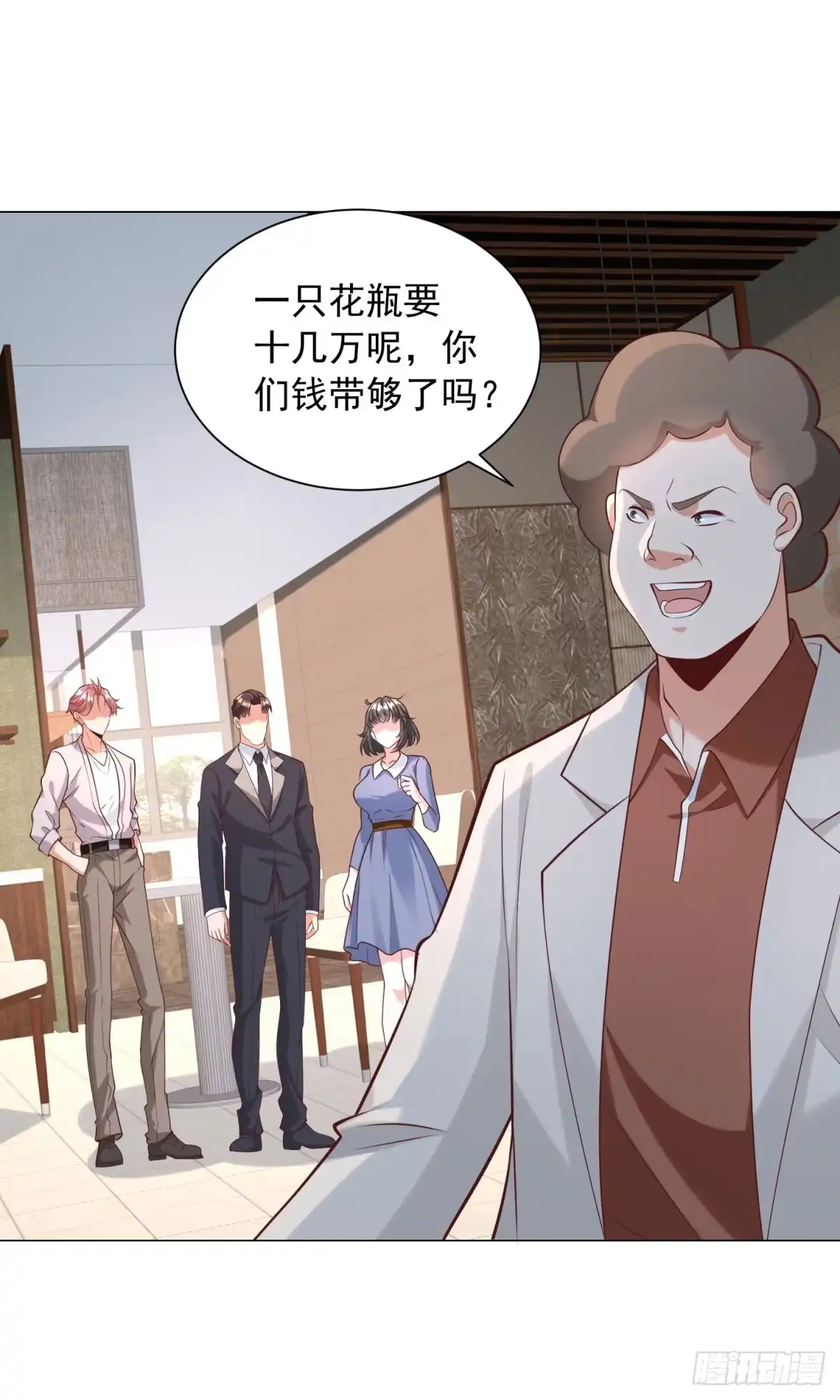 第157话花瓶事件-我一个网约车司机有点钱怎么了？-大行道动漫（第8张）