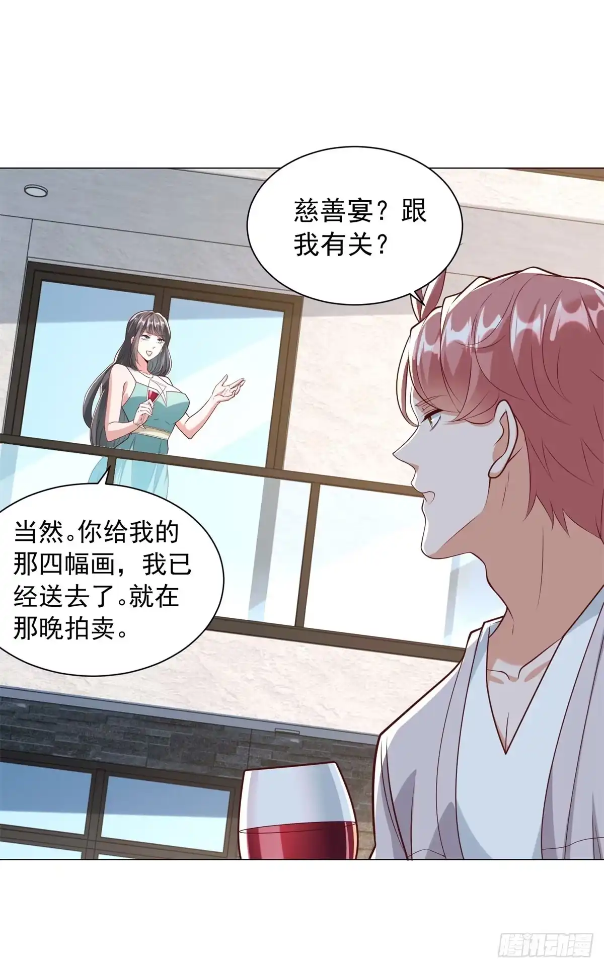 第158话拍卖风云-我一个网约车司机有点钱怎么了？-大行道动漫（第3张）