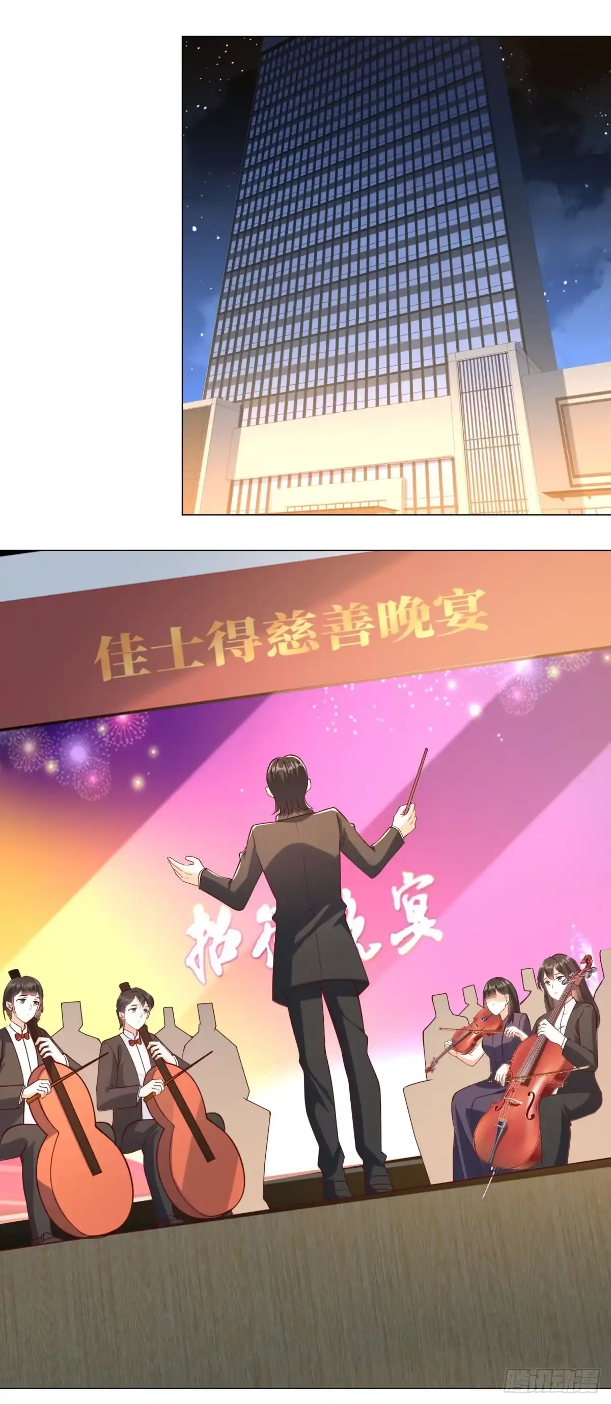 第158话拍卖风云-我一个网约车司机有点钱怎么了？-大行道动漫（第12张）