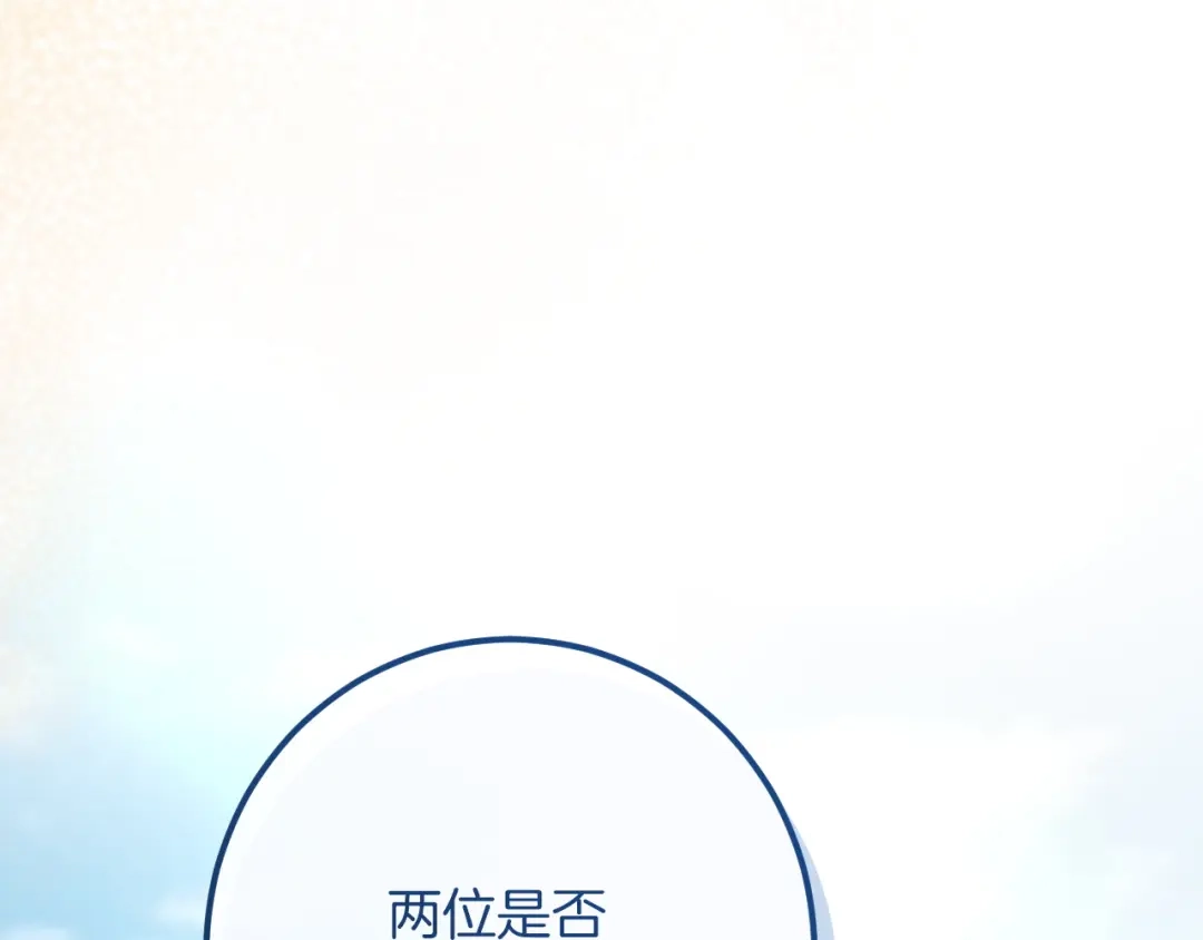 番外8永远的港湾-我与监狱大佬的秘密囚爱-Magoing+Tonyu+Hamji+Studio Number Zero（第18张）