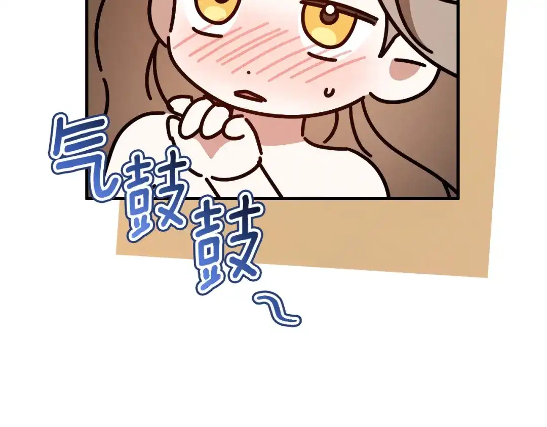 第81话叫我达利亚-我与监狱大佬的秘密囚爱-Magoing+Tonyu+Hamji+Studio Number Zero（第29张）