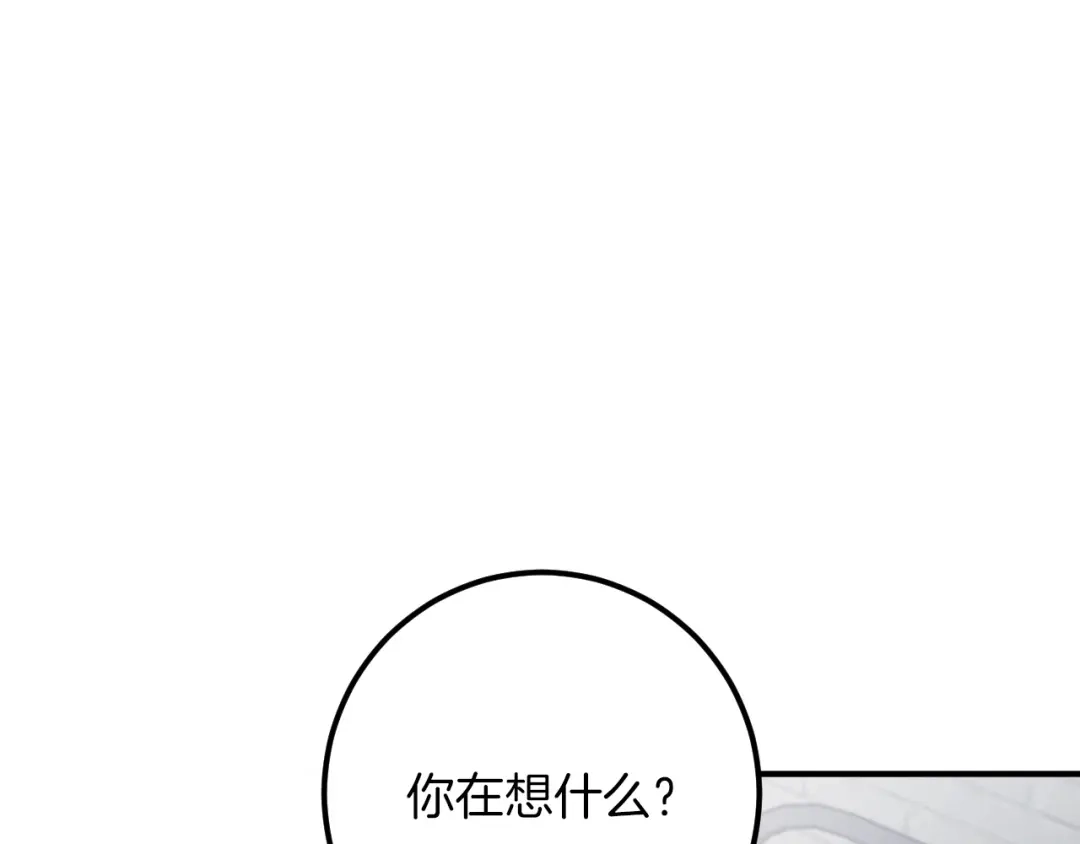 第81话叫我达利亚-我与监狱大佬的秘密囚爱-Magoing+Tonyu+Hamji+Studio Number Zero（第30张）