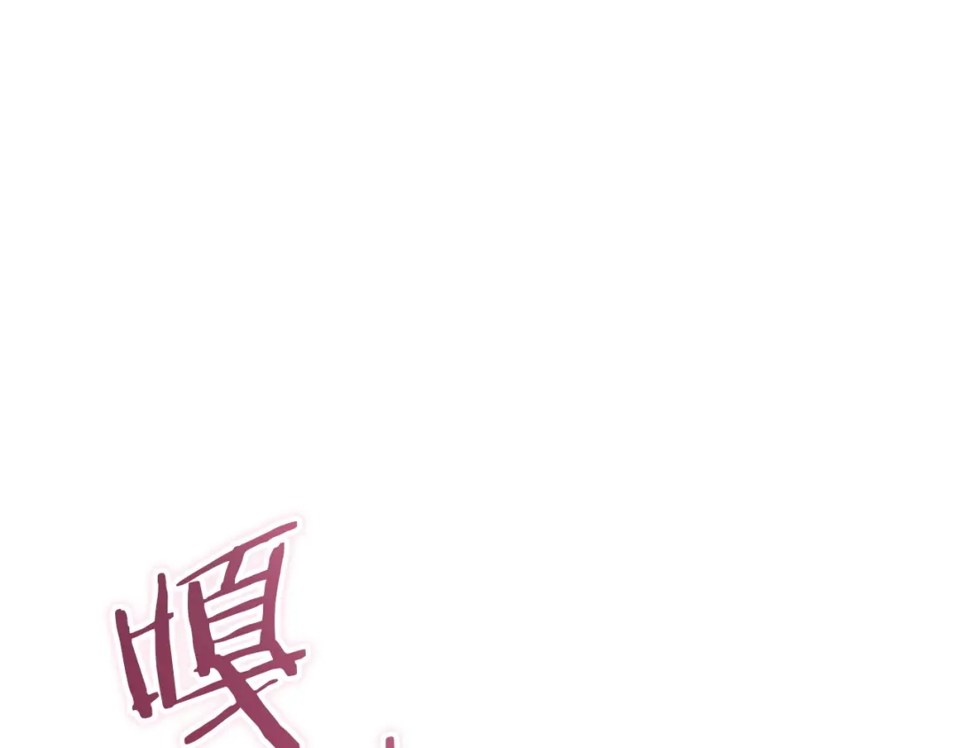 第82话不同的喜欢-我与监狱大佬的秘密囚爱-Magoing+Tonyu+Hamji+Studio Number Zero（第7张）