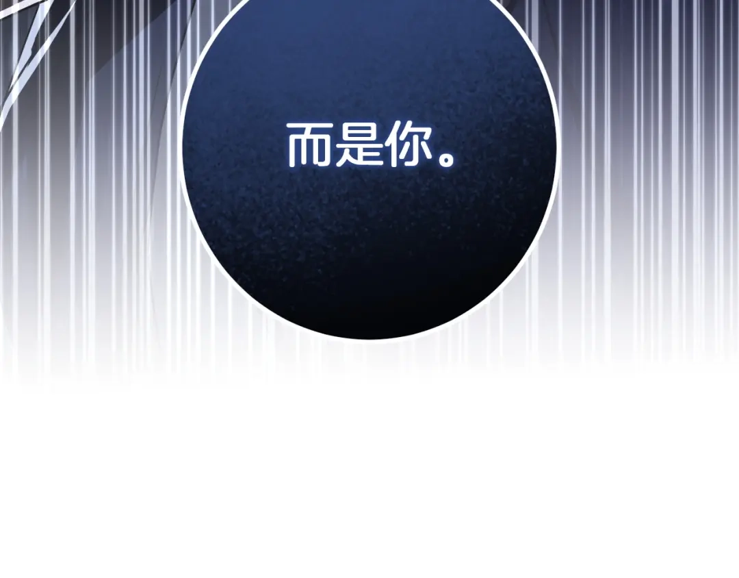 第85话说服总理-我与监狱大佬的秘密囚爱-Magoing+Tonyu+Hamji+Studio Number Zero（第34张）