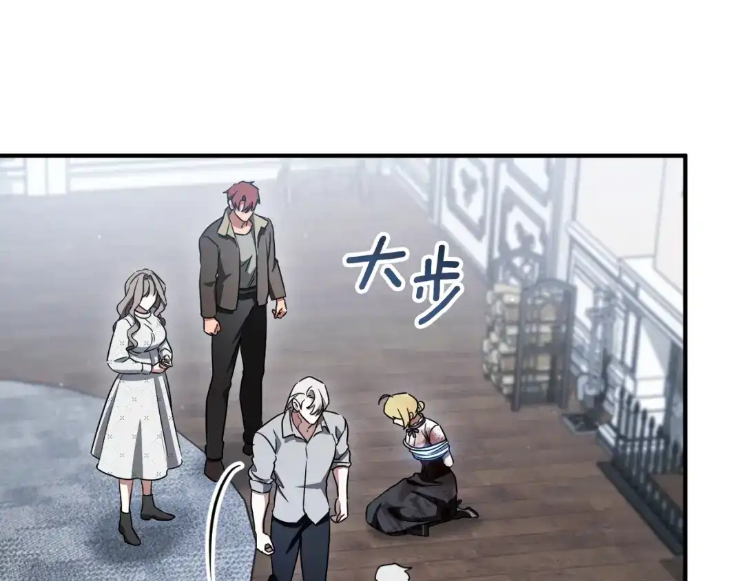 第85话说服总理-我与监狱大佬的秘密囚爱-Magoing+Tonyu+Hamji+Studio Number Zero（第23张）