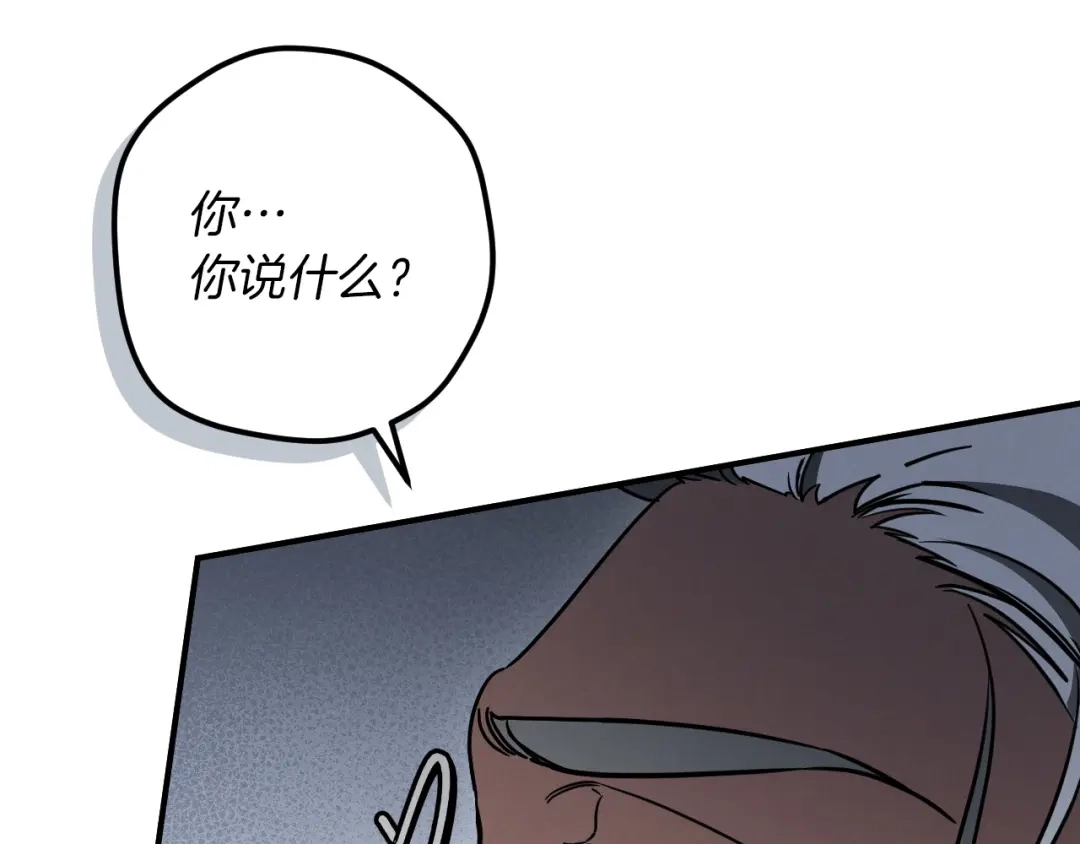 第85话说服总理-我与监狱大佬的秘密囚爱-Magoing+Tonyu+Hamji+Studio Number Zero（第35张）