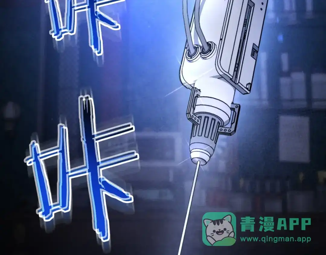 第86话拜托你清醒一点-我与监狱大佬的秘密囚爱-Magoing+Tonyu+Hamji+Studio Number Zero（第6张）