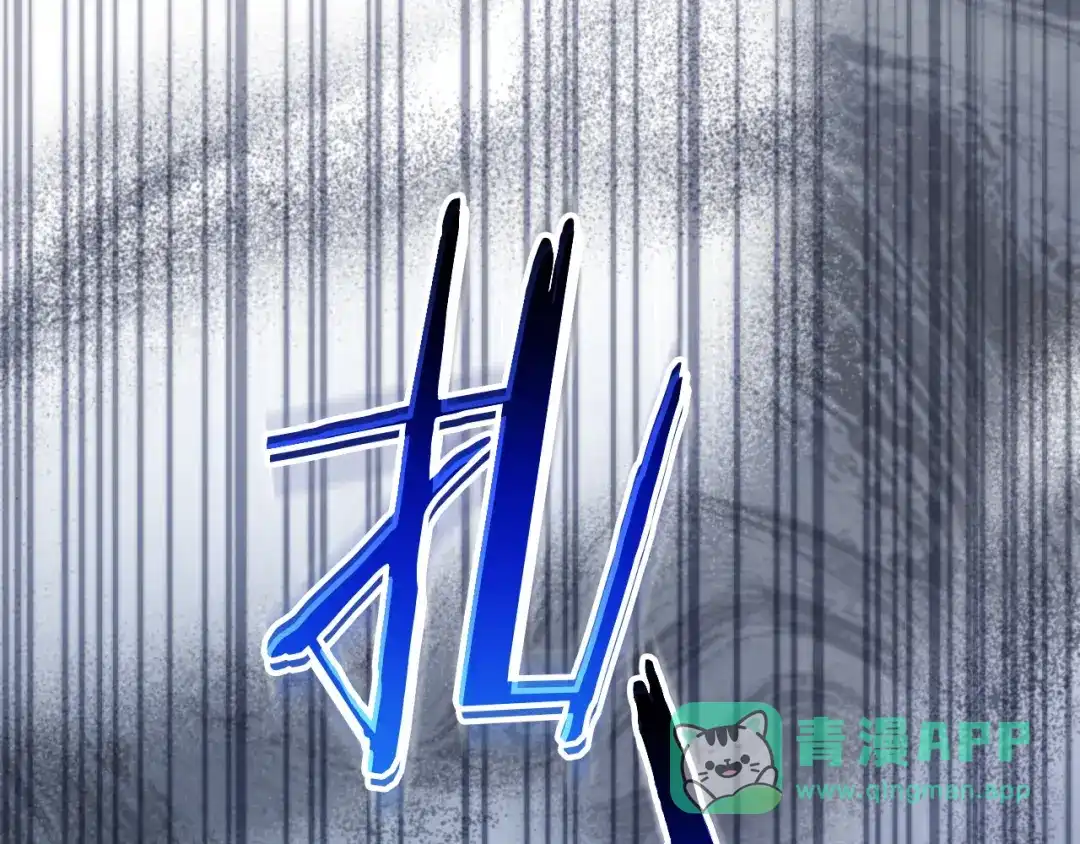 第86话拜托你清醒一点-我与监狱大佬的秘密囚爱-Magoing+Tonyu+Hamji+Studio Number Zero（第11张）