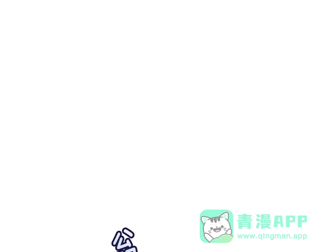 第86话拜托你清醒一点-我与监狱大佬的秘密囚爱-Magoing+Tonyu+Hamji+Studio Number Zero（第1张）