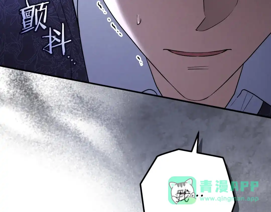 第87话发动程序启动-我与监狱大佬的秘密囚爱-Magoing+Tonyu+Hamji+Studio Number Zero（第36张）