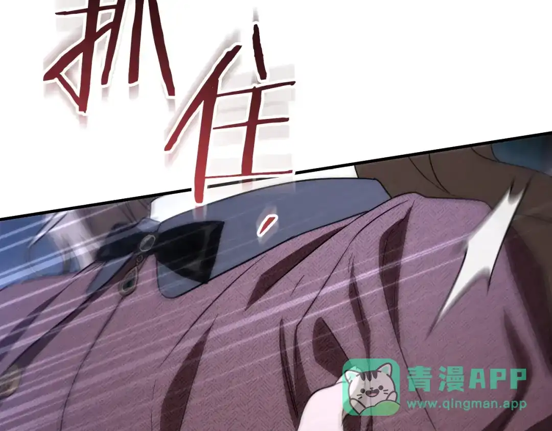 第87话发动程序启动-我与监狱大佬的秘密囚爱-Magoing+Tonyu+Hamji+Studio Number Zero（第26张）