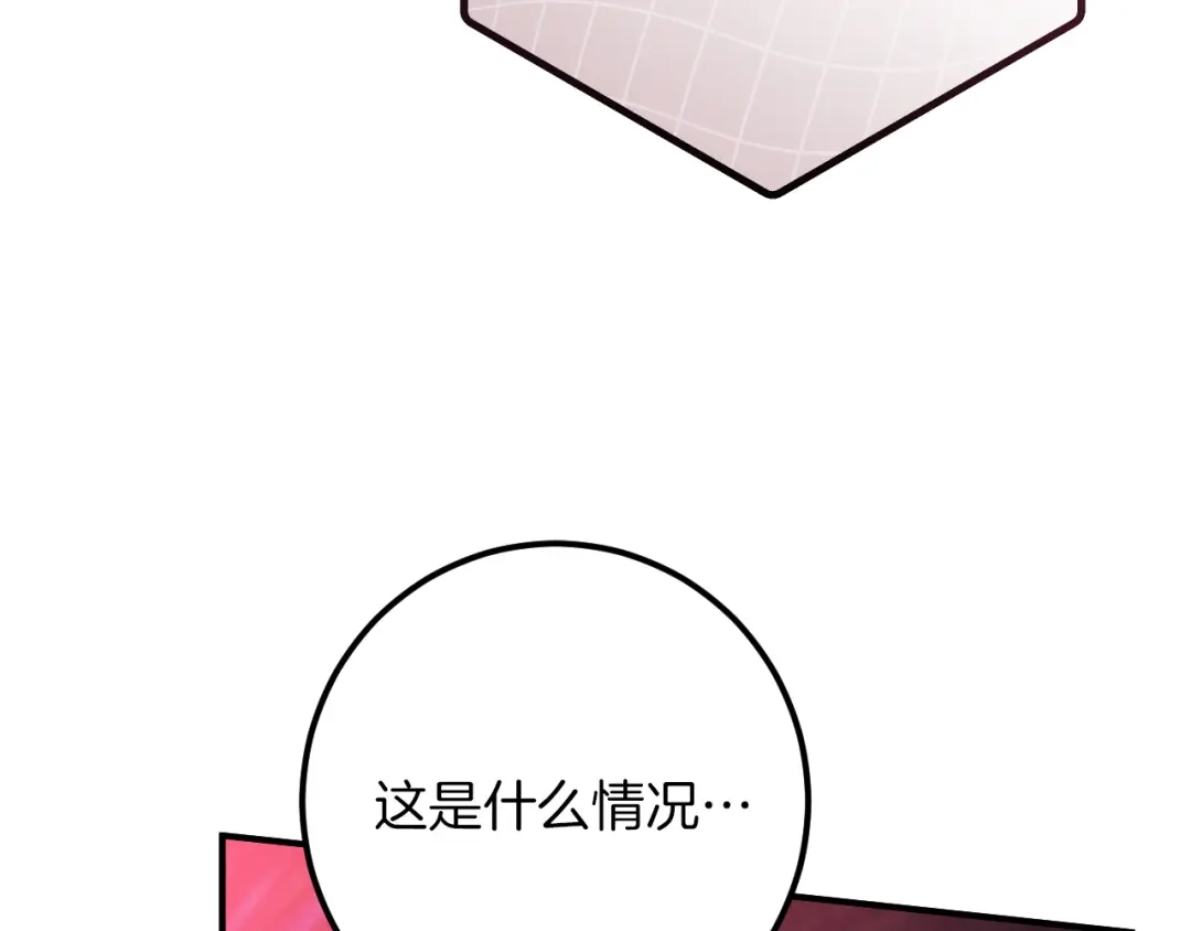 第88话更像魔法的事-我与监狱大佬的秘密囚爱-Magoing+Tonyu+Hamji+Studio Number Zero（第5张）
