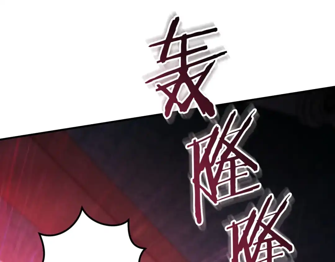 第88话更像魔法的事-我与监狱大佬的秘密囚爱-Magoing+Tonyu+Hamji+Studio Number Zero（第15张）
