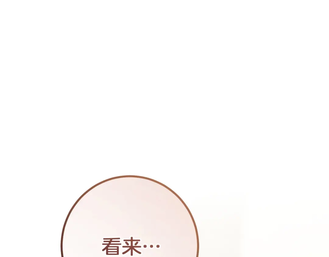 完结话两个人的家-我与监狱大佬的秘密囚爱-Magoing+Tonyu+Hamji+Studio Number Zero（第6张）