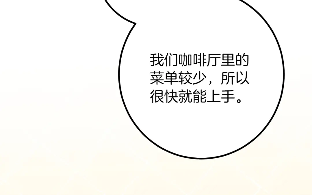 番外2正常男人-我与监狱大佬的秘密囚爱-Magoing+Tonyu+Hamji+Studio Number Zero（第12张）
