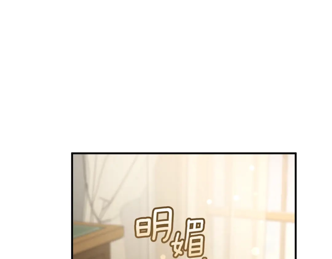 番外4入职礼物-我与监狱大佬的秘密囚爱-Magoing+Tonyu+Hamji+Studio Number Zero（第28张）